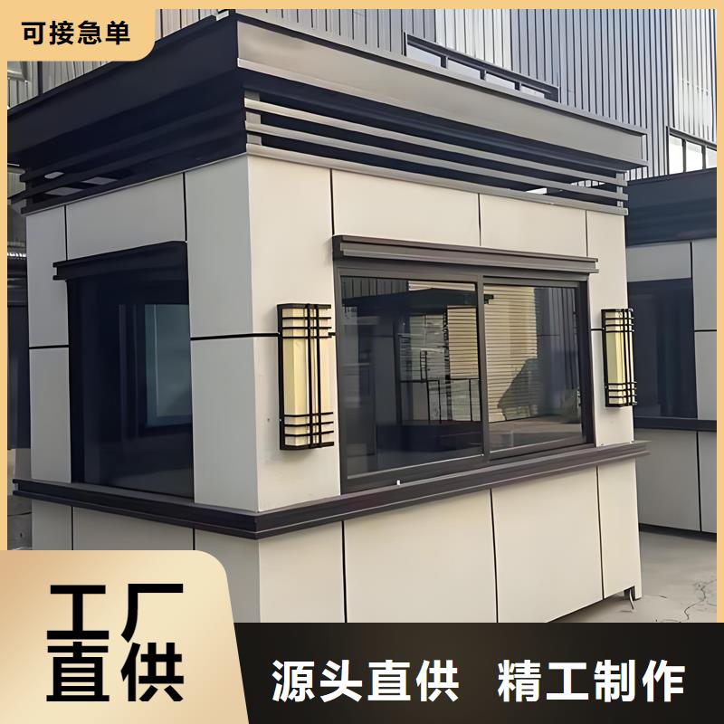 铝合金岗亭源头厂家尺寸可选