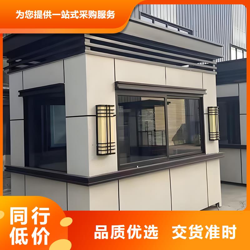 集装箱岗亭生产厂家选择固亭金属制品