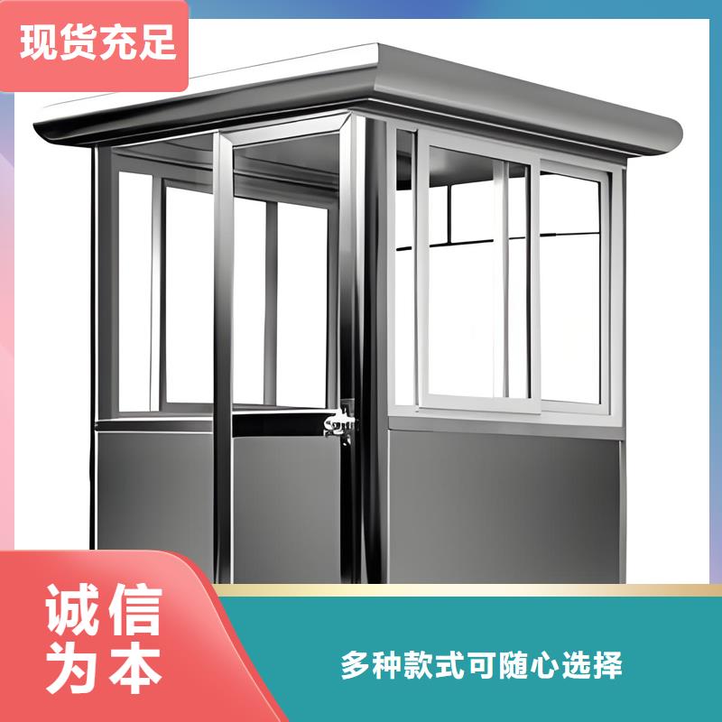 户外抽烟室岗亭生产厂家固亭金属制品