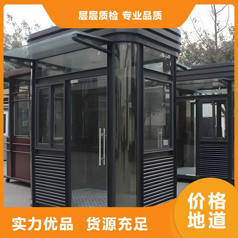 景区游乐园售票亭生产厂家固亭金属制品