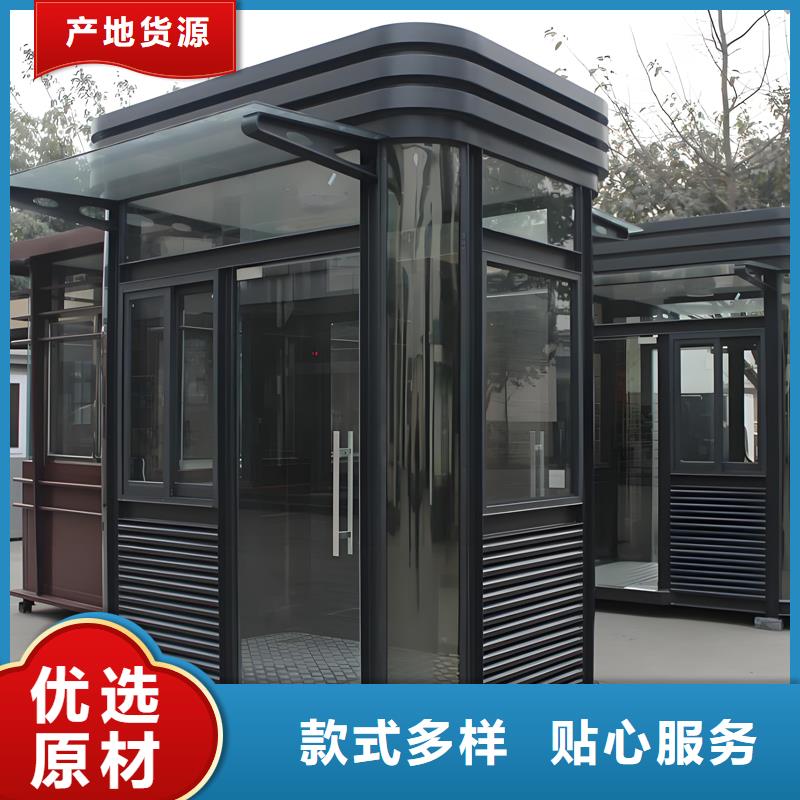 物业真石漆岗亭工厂直销选择固亭金属制品