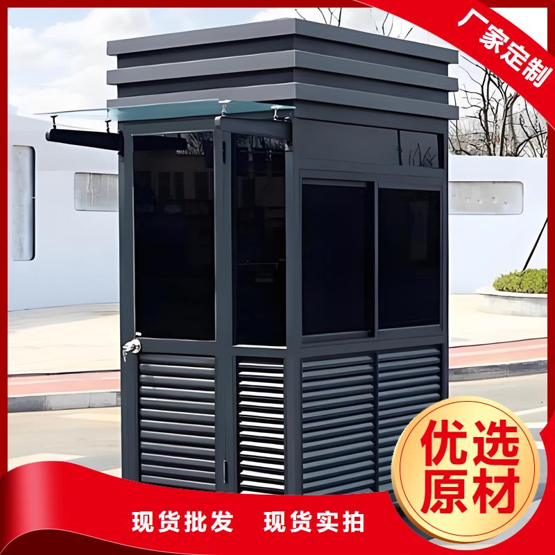 集装箱岗亭生产厂家选择固亭金属制品