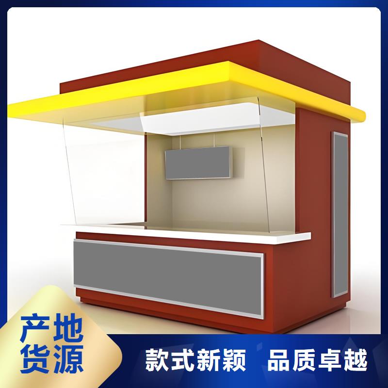 户外办公室工作站岗亭生产厂家选择固亭金属制品