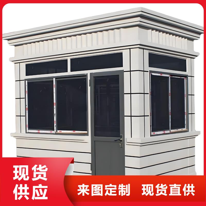 迎宾站台岗亭定制固亭金属制品