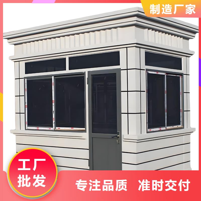 吸烟亭生产厂家固亭金属制品