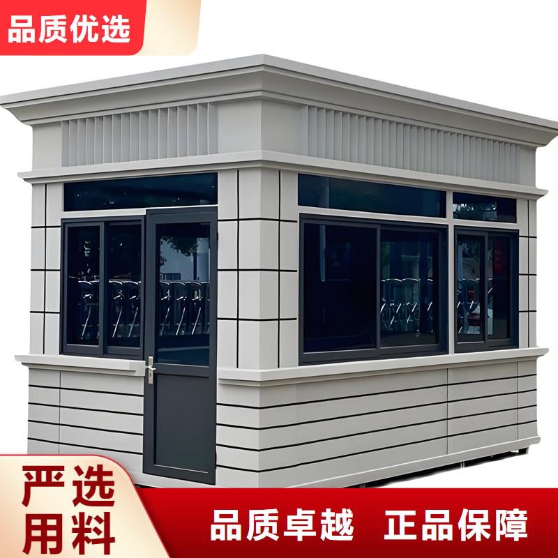 成品岗亭厂家造型美观