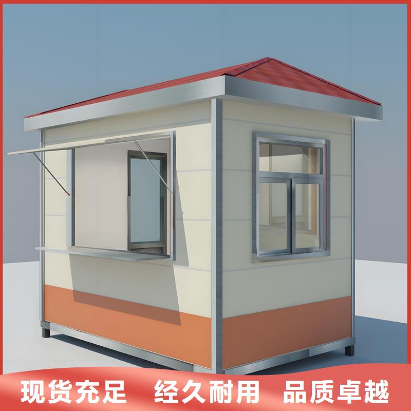 售货亭生产厂家固亭金属制品