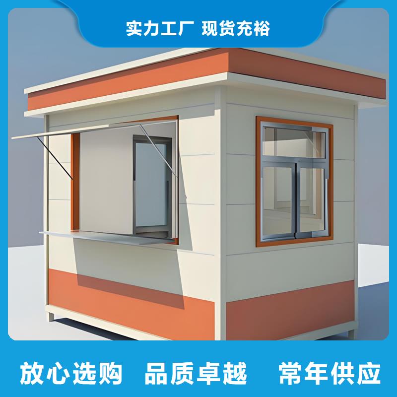 治安岗亭厂家现货尺寸可选