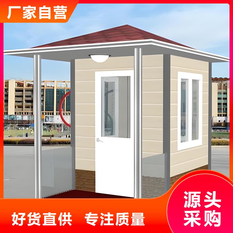 吸烟亭生产厂家固亭金属制品