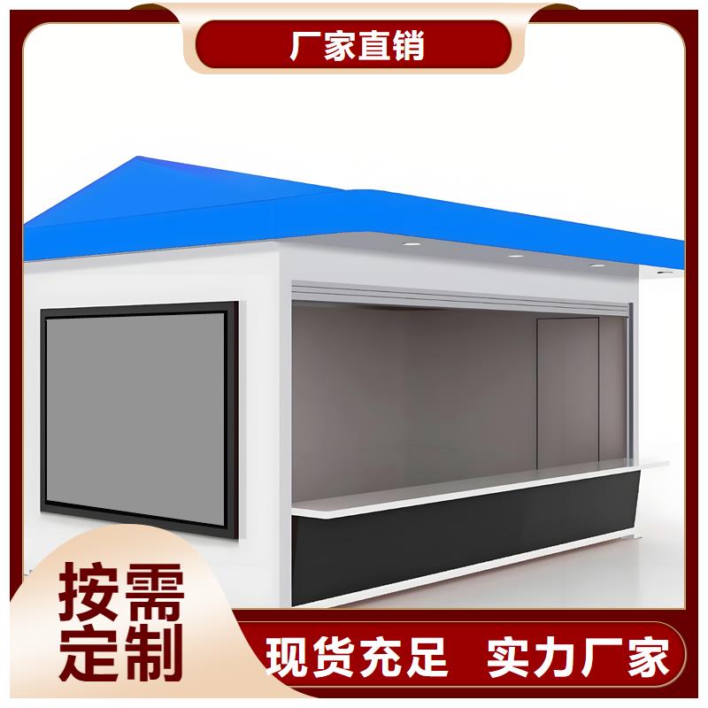 综合服务工作站岗亭制造厂家结实耐用