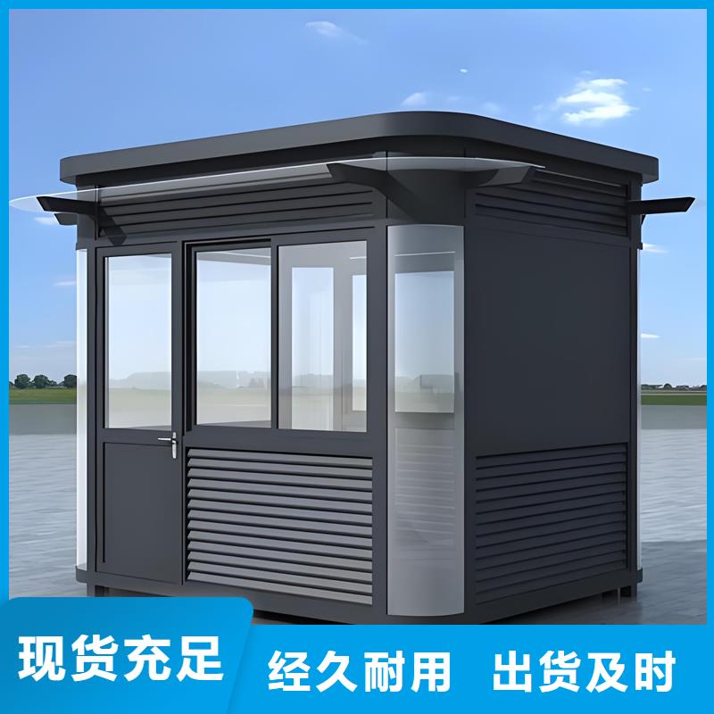 铝合金岗亭源头厂家尺寸可选