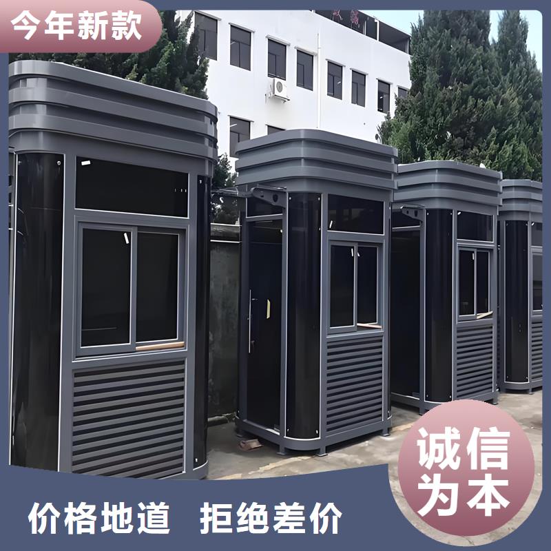 成品岗亭厂家造型美观