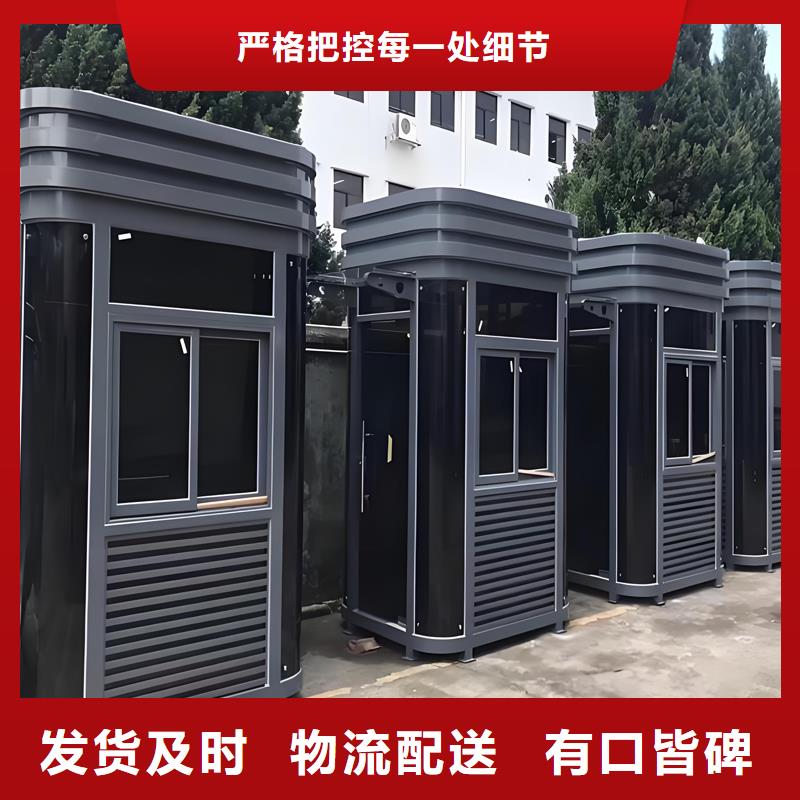 治安岗亭厂家现货尺寸可选