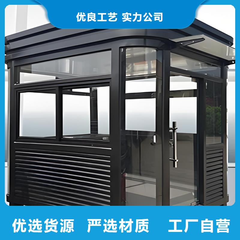 收费岗亭厂家结实耐用