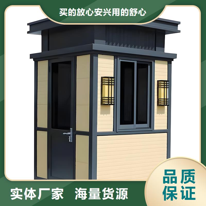 户外办公室工作站岗亭生产厂家选择固亭金属制品