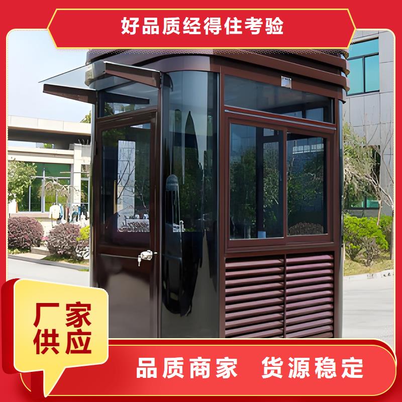 门卫岗亭厂家直供做工细致
