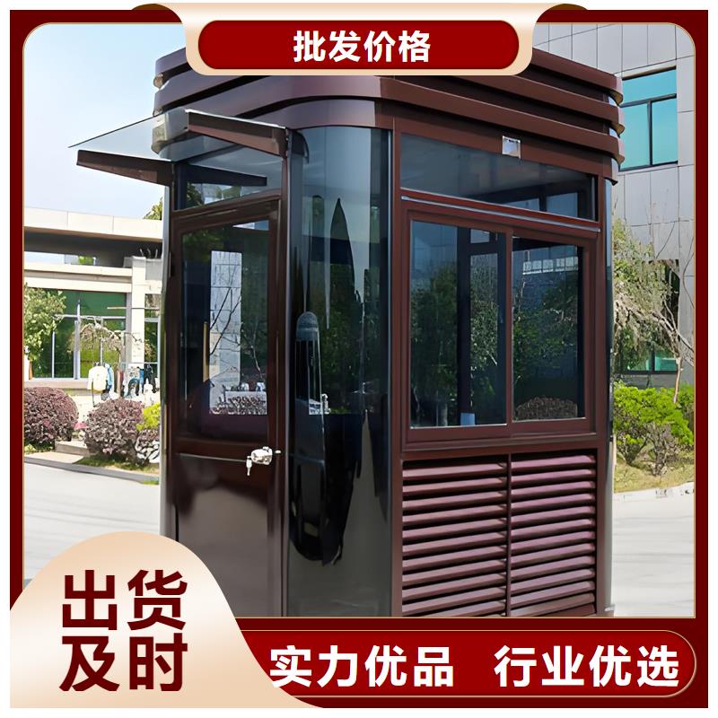 铝合金岗亭源头厂家尺寸可选