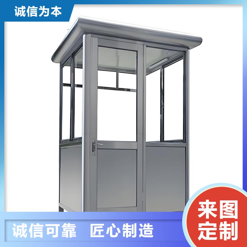 报刊亭岗亭制造厂家结构坚固