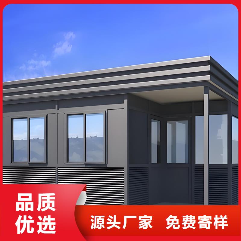 移动办公室岗亭工厂直销固亭金属制品
