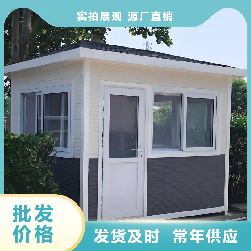 门卫岗亭厂家直供做工细致