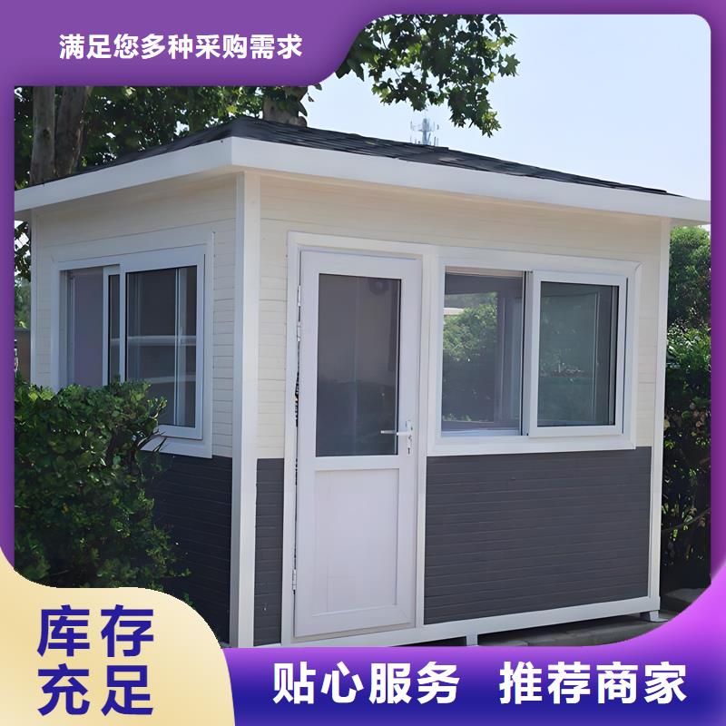 吸烟亭厂家现货结构坚固