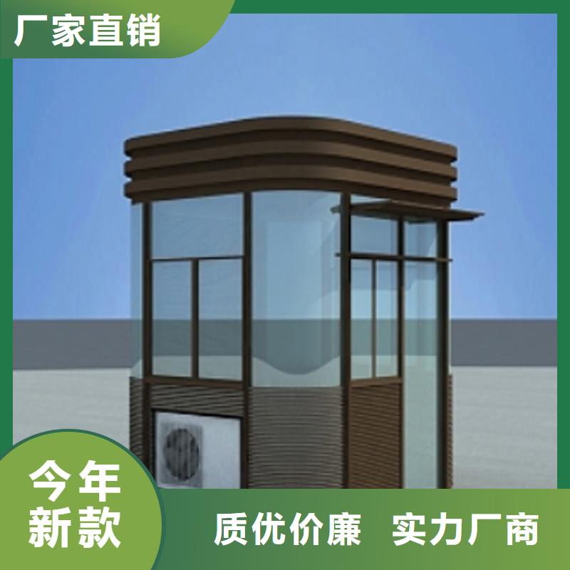 综合服务工作站岗亭制造厂家结实耐用
