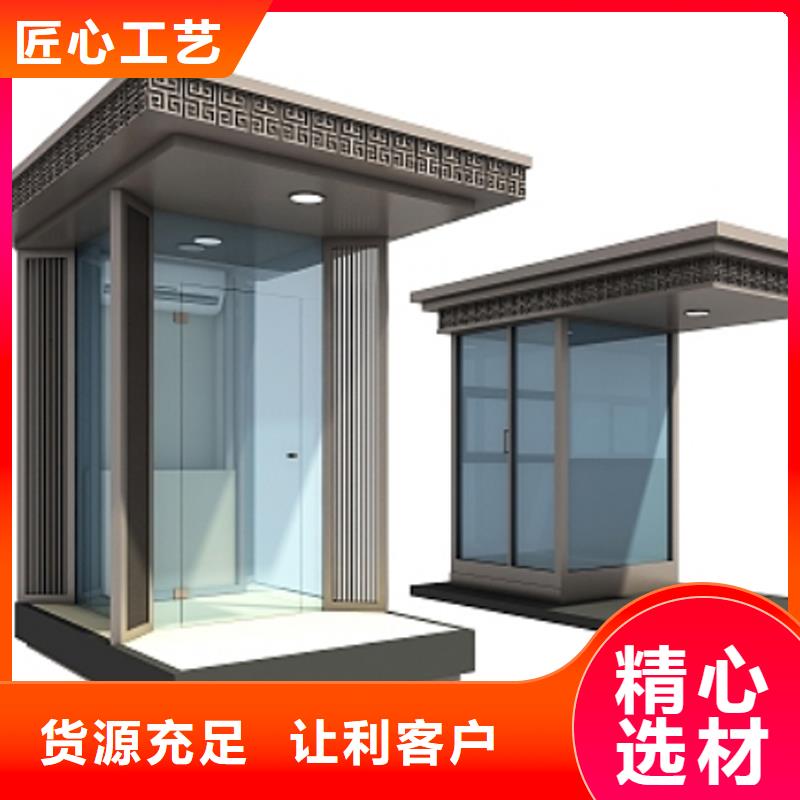 收费岗亭厂家结实耐用