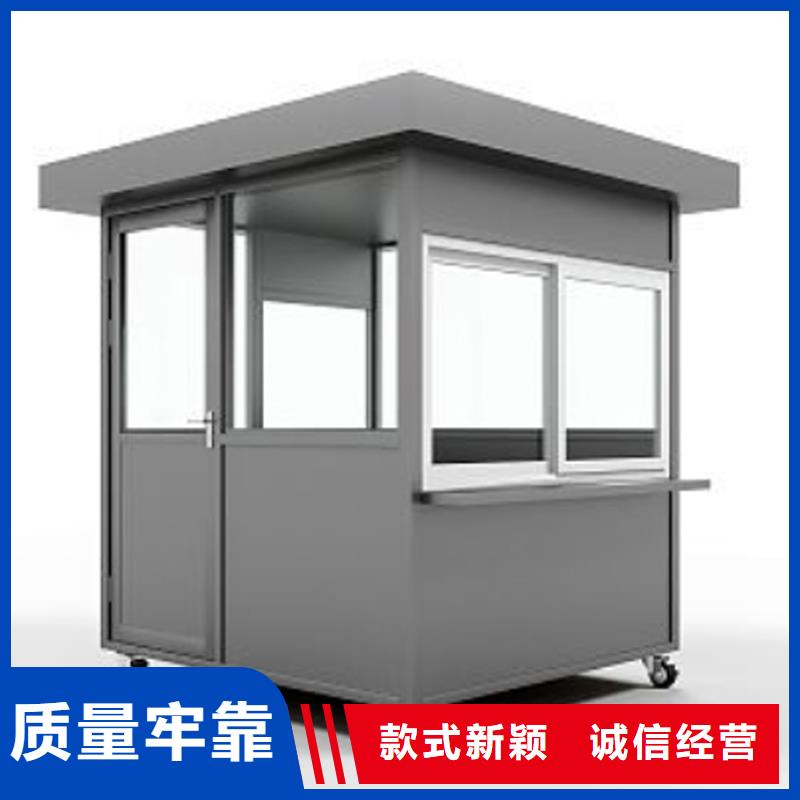 户外抽烟室岗亭生产厂家固亭金属制品
