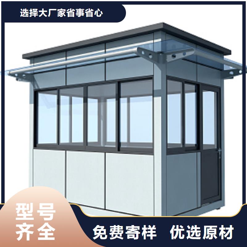 集装箱岗亭生产厂家选择固亭金属制品