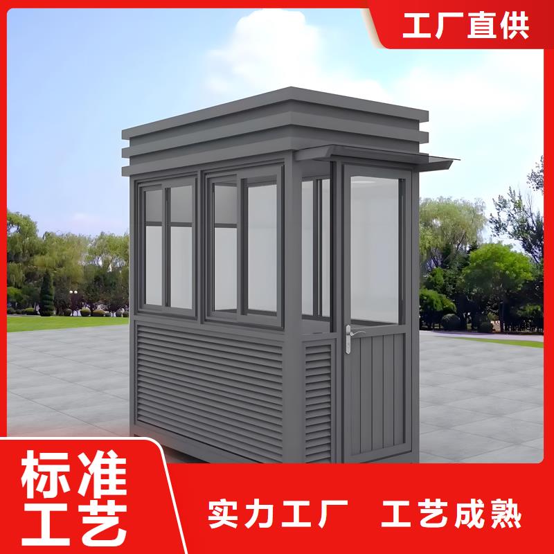 集装箱岗亭生产厂家选择固亭金属制品