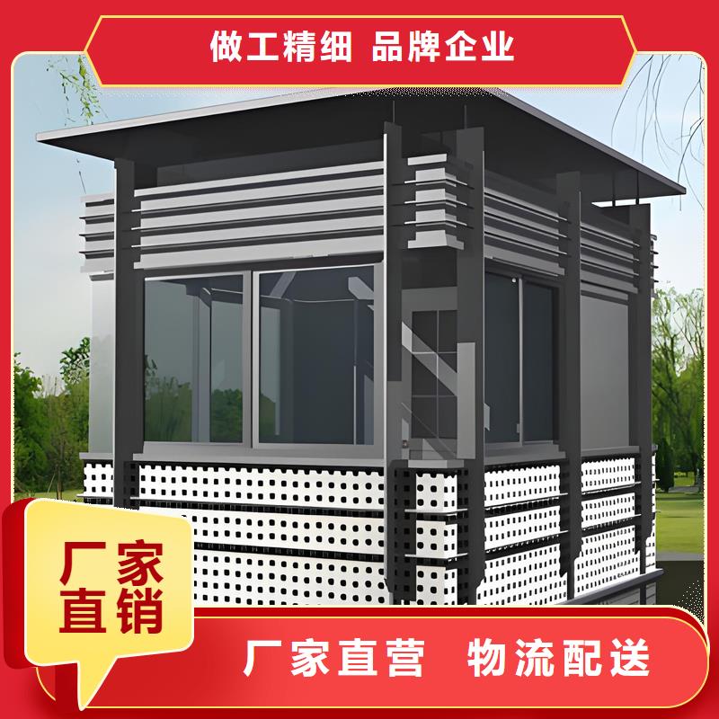 值班岗亭工厂直销固亭金属制品