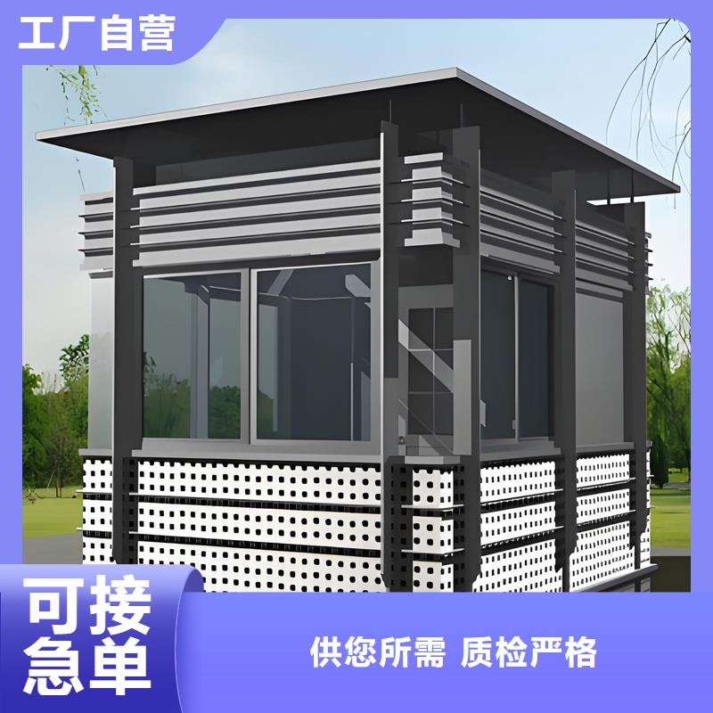 户外检查站工作间定制固亭金属制品