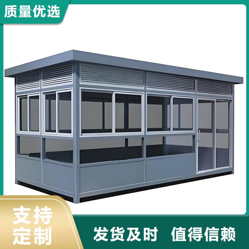 治安岗亭生产厂家固亭金属制品