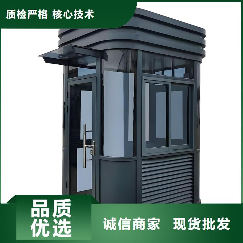 集装箱售卖亭生产厂家固亭金属制品