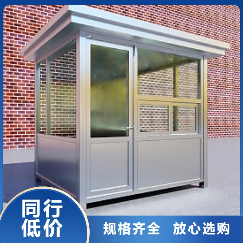 迎宾站台岗亭定制固亭金属制品