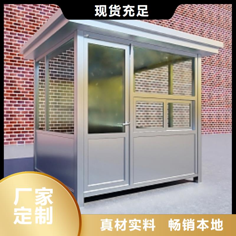 金属雕花板岗亭厂家结实耐用