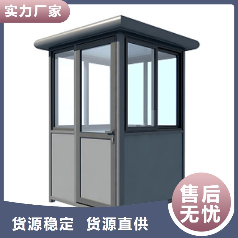 铝合金岗亭源头厂家尺寸可选