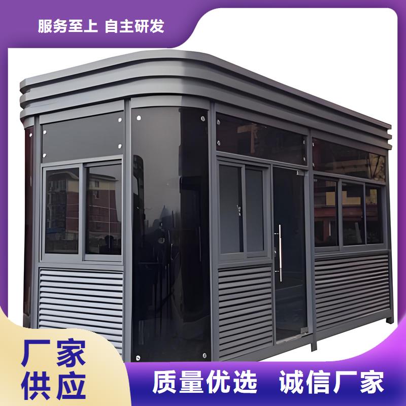 售货亭生产厂家固亭金属制品