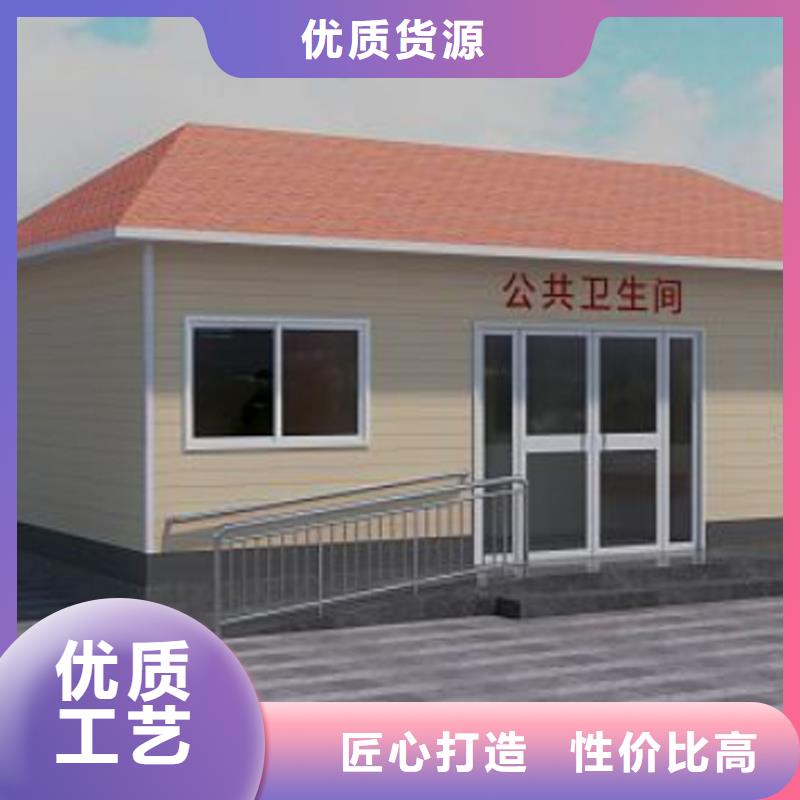 钢结构移动厕所卫生间在线报价选择固亭金属制品厂家