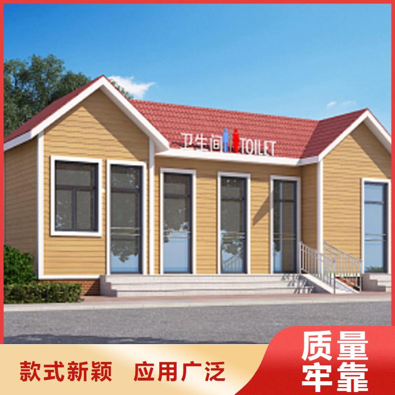 成品移动公厕为您服务固亭金属制品厂家