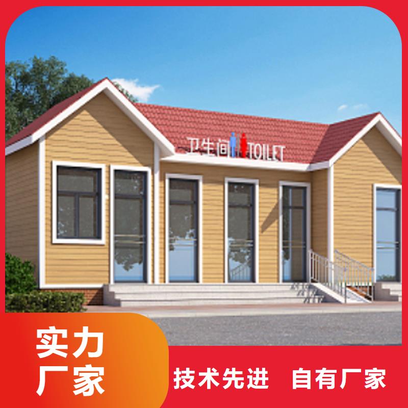 临时移动厕所卫生间厂家直供选择固亭金属制品厂家
