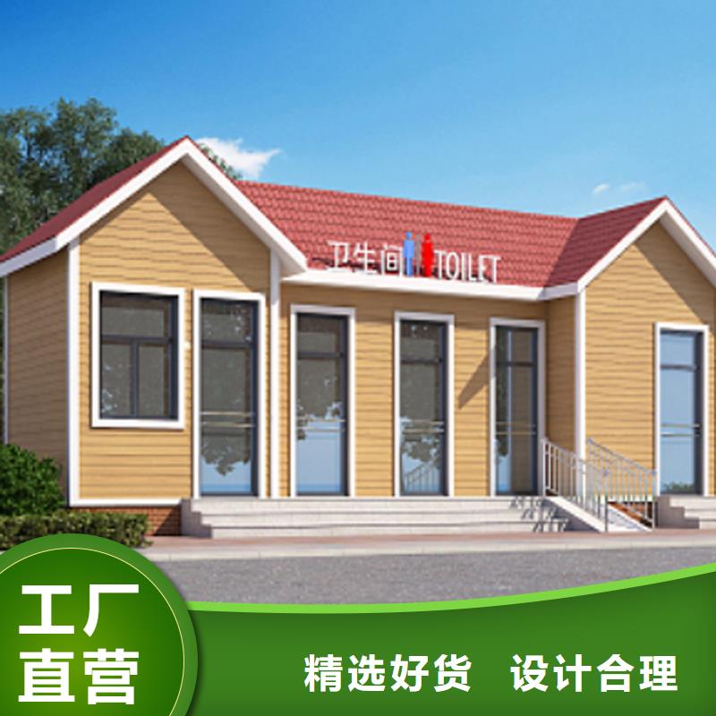 移动卫生间制造厂家做工细致