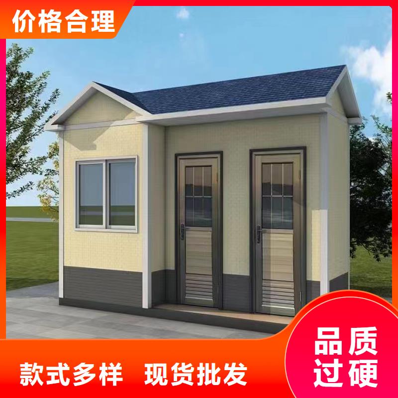装配式移动公厕了解更多固亭金属制品厂家