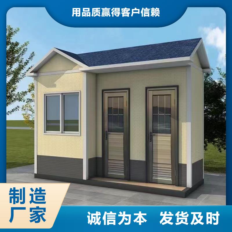 景区公园移动厕所卫生间可定制选择固亭金属制品厂家