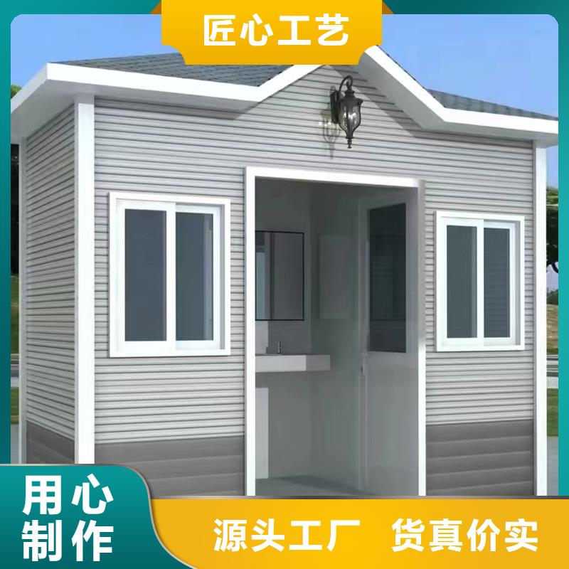 移动洗手间制造厂家结构坚固