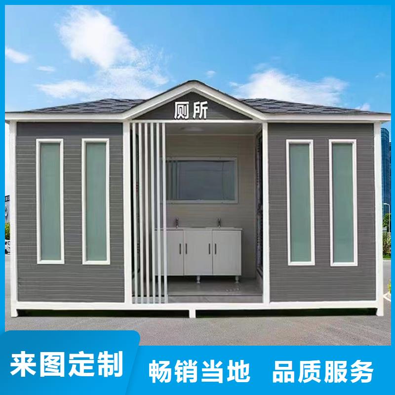 景区公园移动厕所卫生间可定制选择固亭金属制品厂家