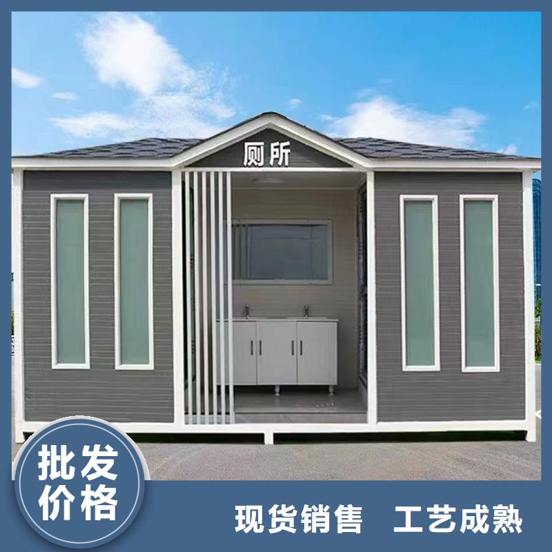 移动公共卫生间厂家直供固亭金属制品厂家