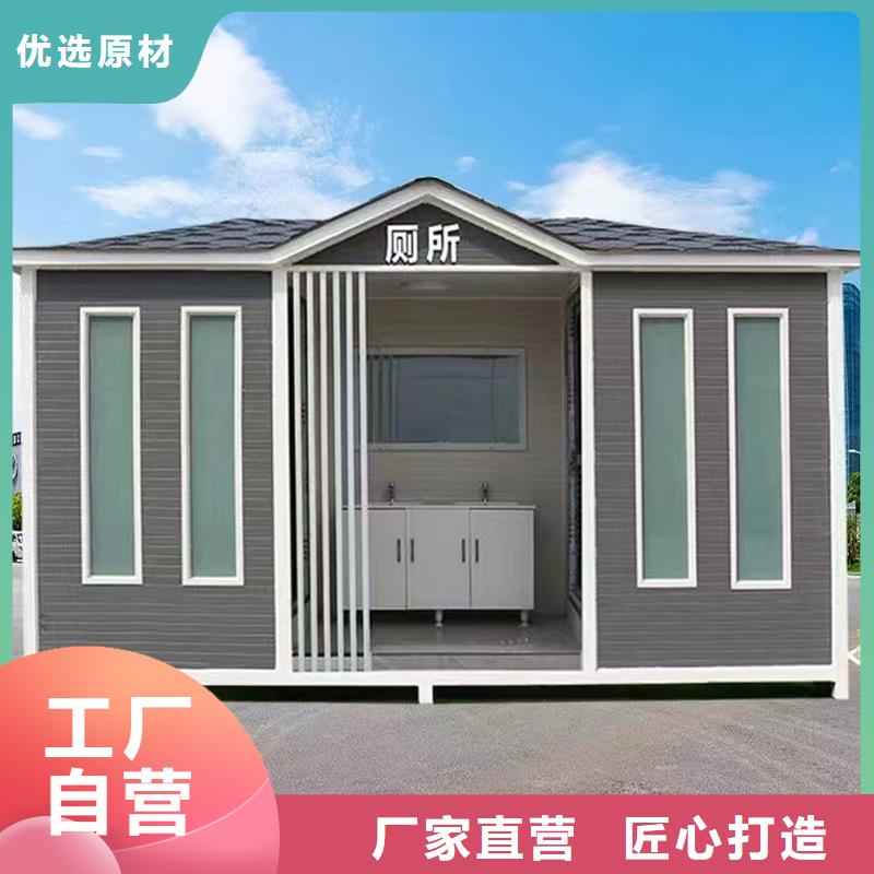 装配式移动公厕了解更多固亭金属制品厂家