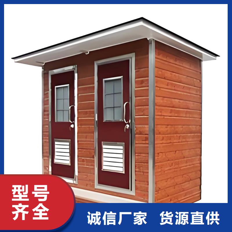 临时移动厕所卫生间型号全固亭金属制品厂家