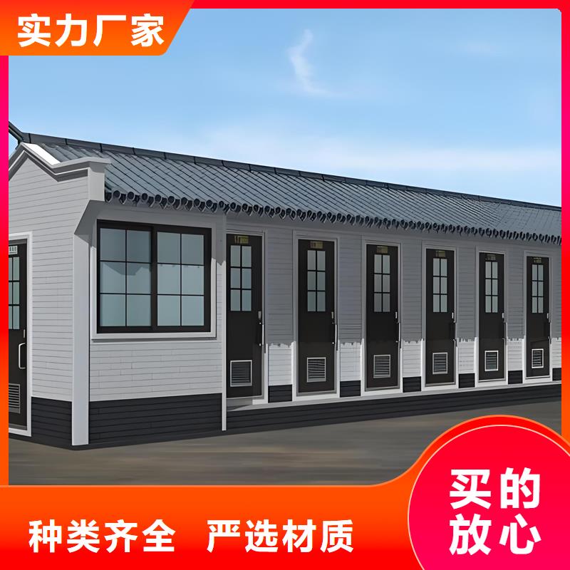 成品移动厕所定制选择固亭金属制品厂家